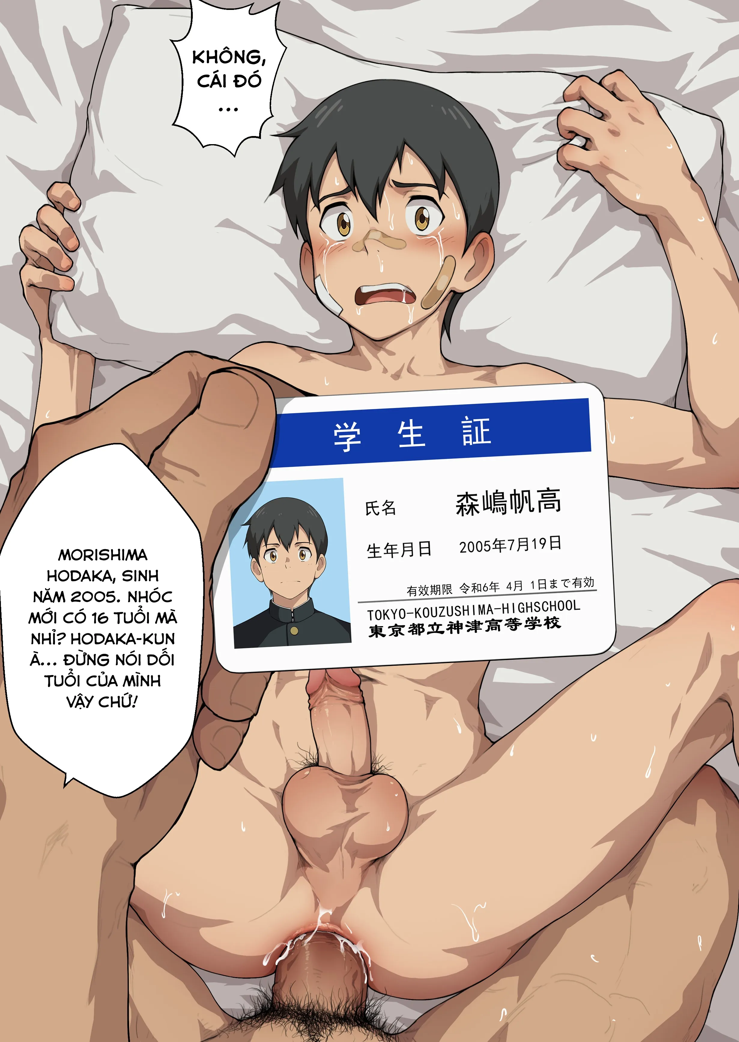 HentaiVN.net - Ảnh 20 - BETM BOX vol.1 (Morishima Hodaka) [杯面BOX vol.1 (森岛帆高)] - Chap 1