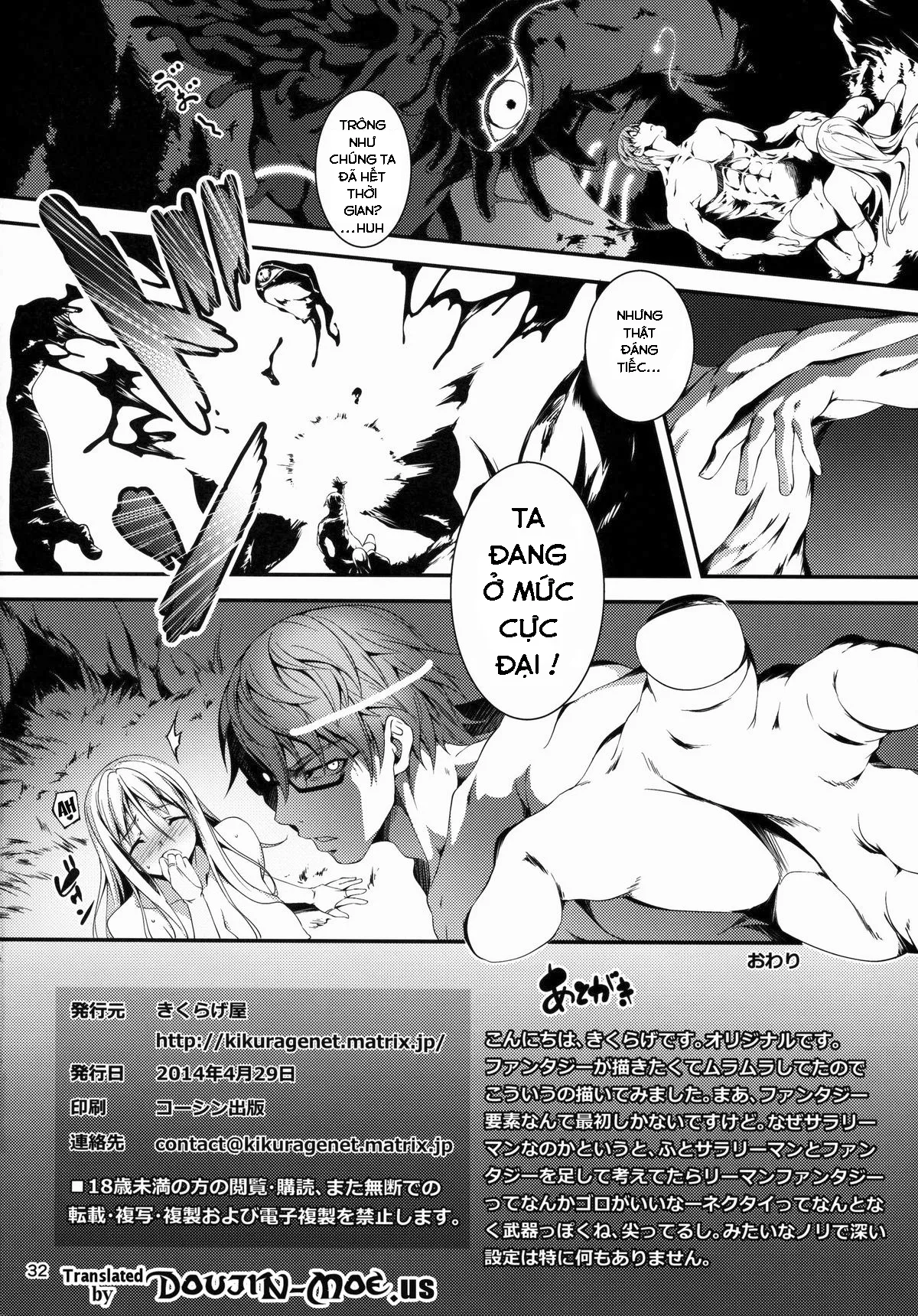 HentaiVN.net - Ảnh 33 - Kuro no Ryman [The Salary Man In Black] - Chap 1