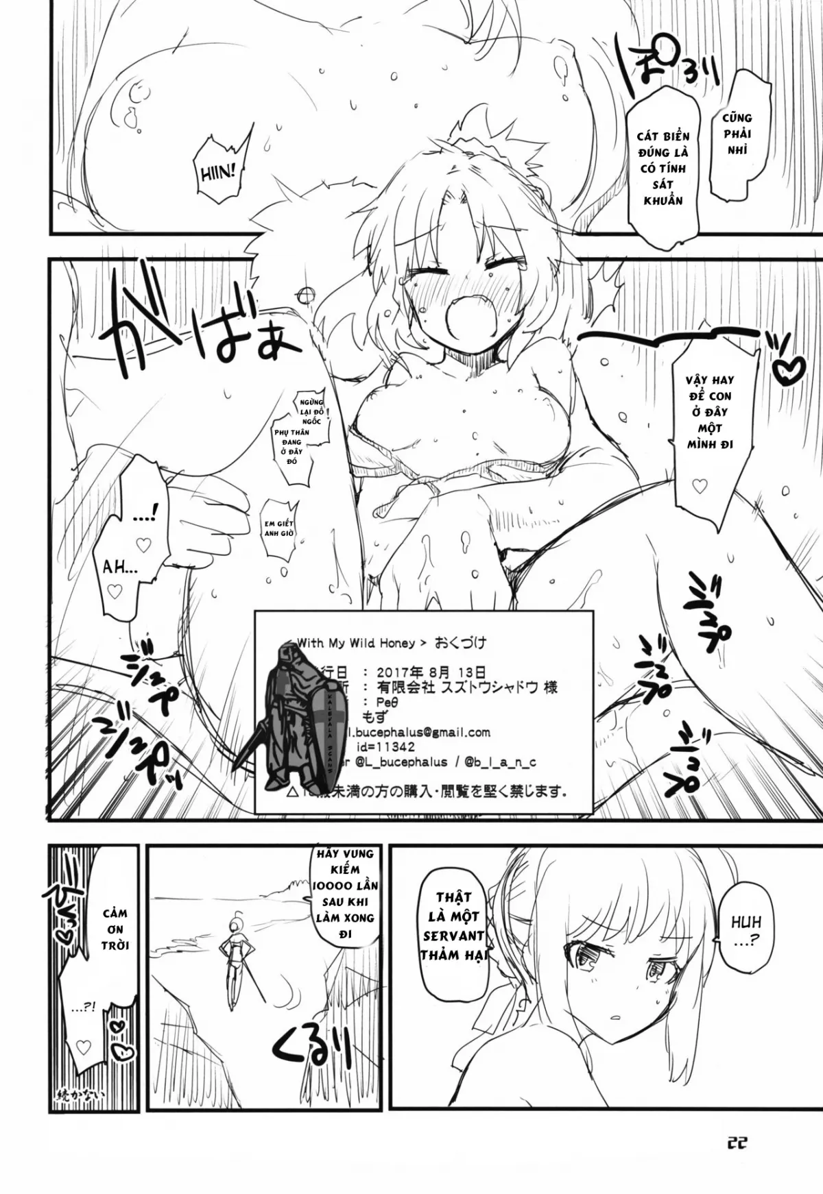 HentaiVN.net - Ảnh 22 - With My Wild Honey (Fate/Grand Order) - Chap 1