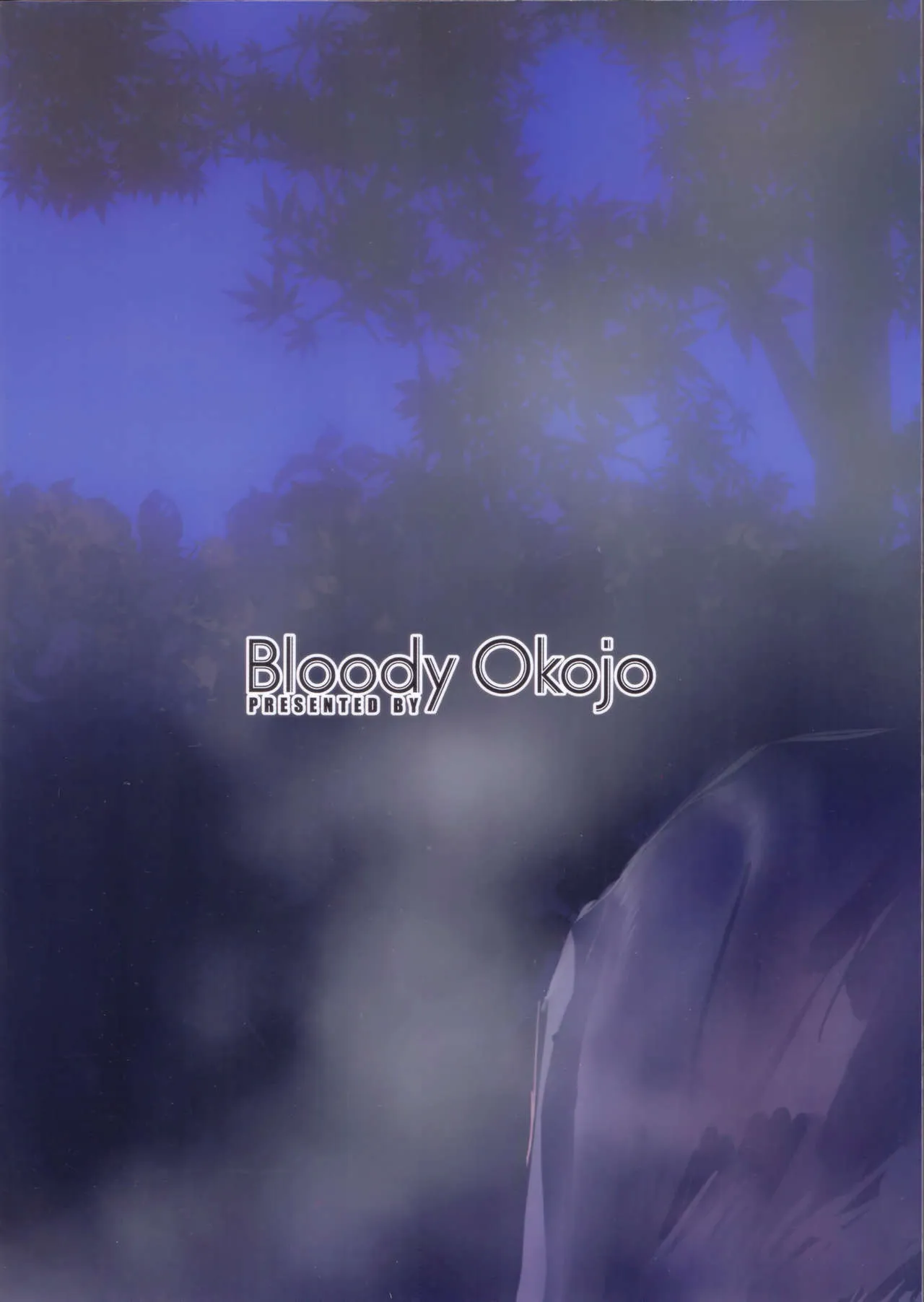 HentaiVN.net - Ảnh 34 - Hitagi family (Bakemonogatari) - Chap 5