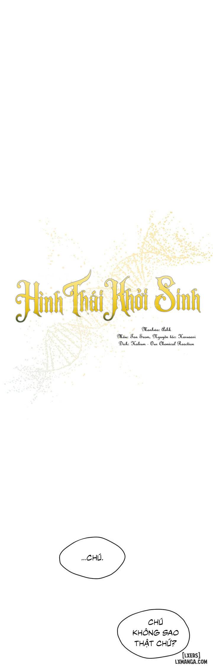 HentaiVN.net - Ảnh 3 - Hình thái khởi sinh - Chap 11