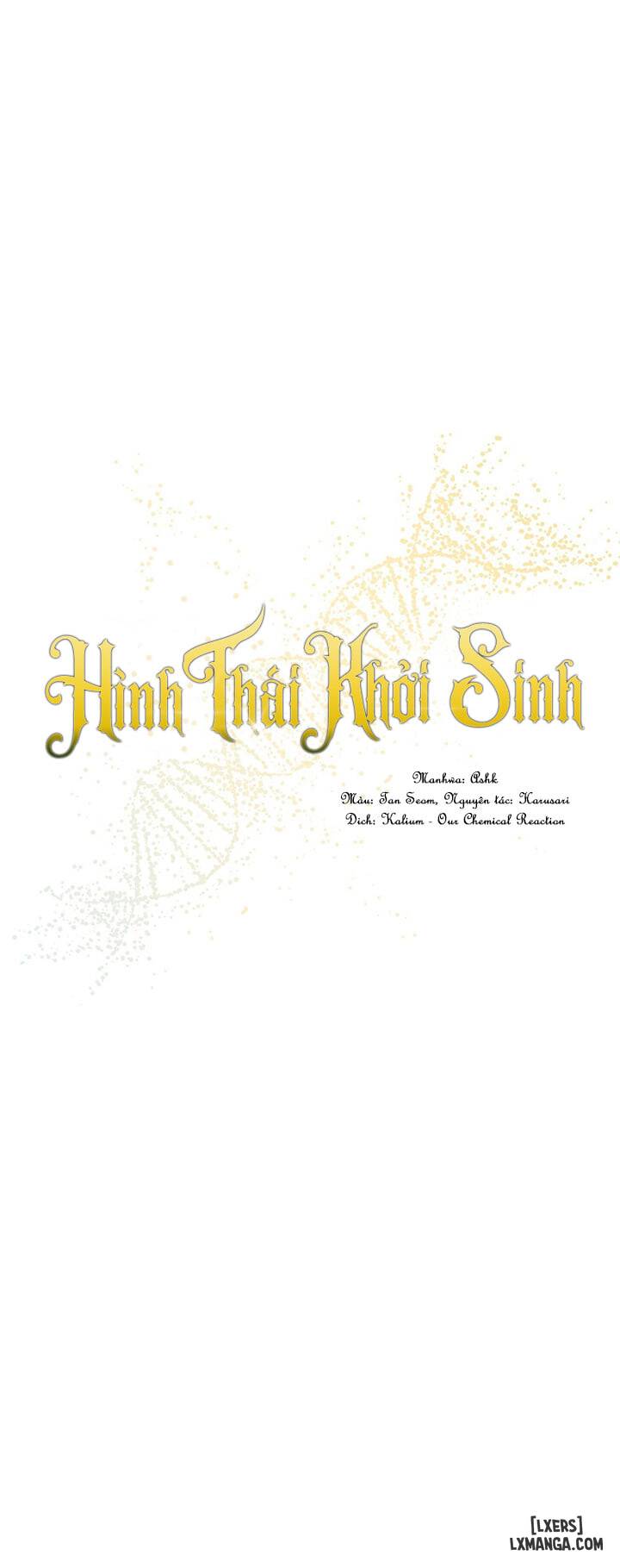 HentaiVN.net - Ảnh 4 - Hình thái khởi sinh - Chap 12