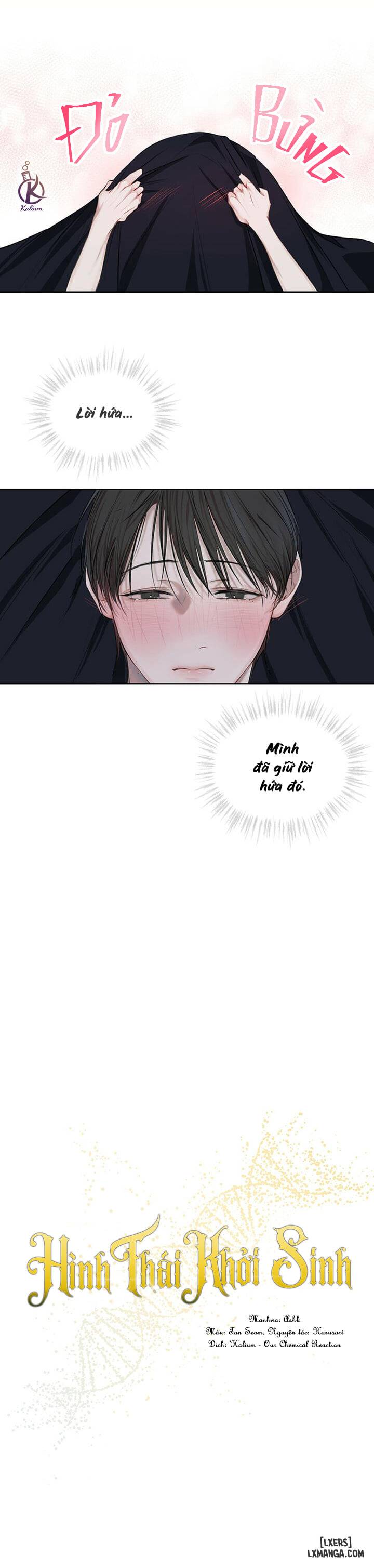 HentaiVN.net - Ảnh 3 - Hình thái khởi sinh - Chap 13