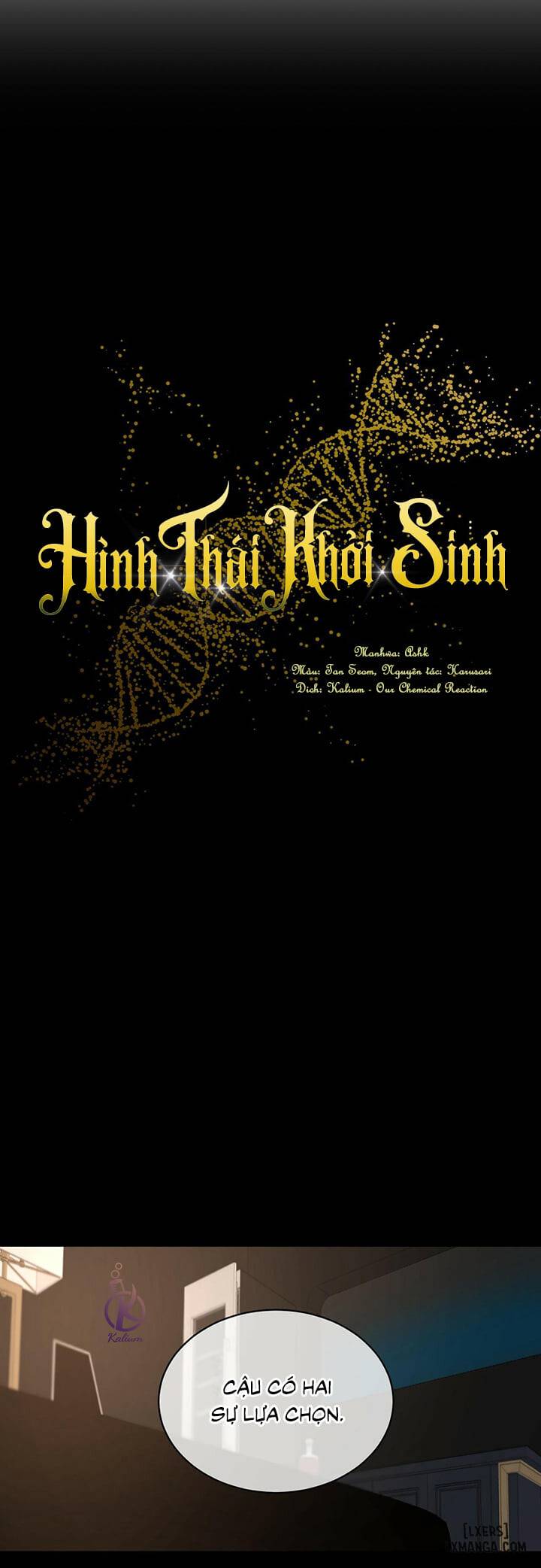 HentaiVN.net - Ảnh 4 - Hình thái khởi sinh - Chap 18