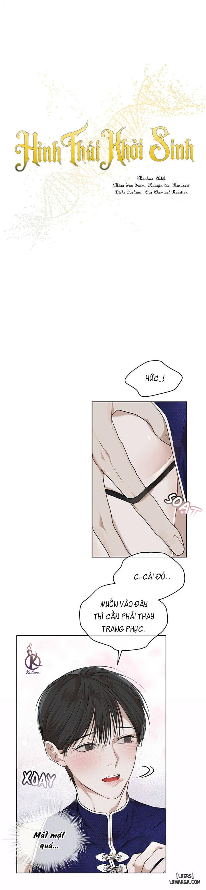 HentaiVN.net - Ảnh 4 - Hình thái khởi sinh - Chap 27