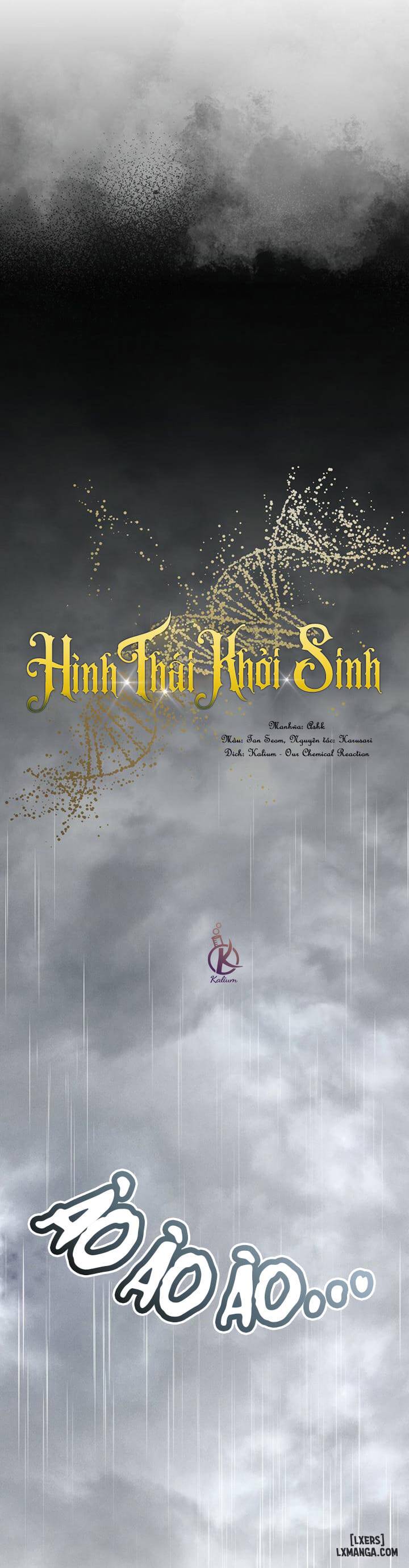 HentaiVN.net - Ảnh 4 - Hình thái khởi sinh - Chap 33