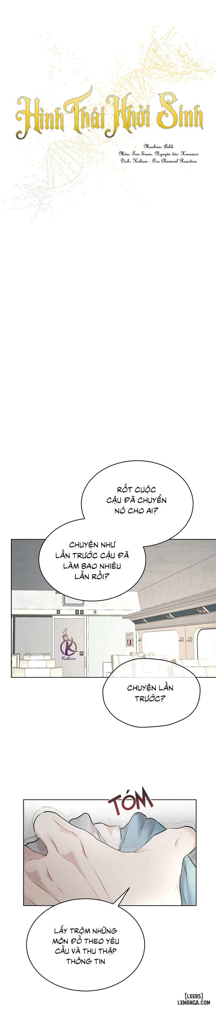 HentaiVN.net - Ảnh 5 - Hình thái khởi sinh - Chap 41