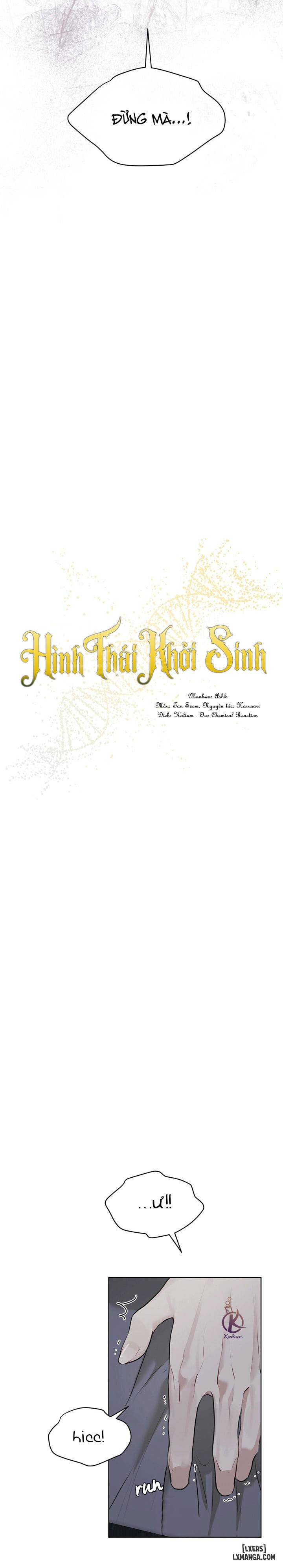 HentaiVN.net - Ảnh 3 - Hình thái khởi sinh - Chap 42