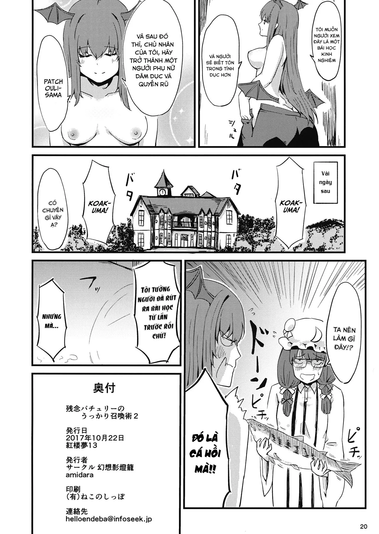 HentaiVN.net - Ảnh 21 - Zannen Patchouli no Ukkari Shoukanjutsu 2 - Chap 1