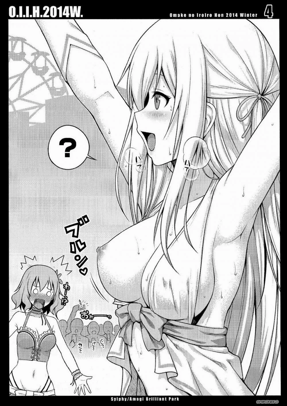 HentaiVN.net - Ảnh 5 - O.I.I.H.2014W. (Various) - Chap 1
