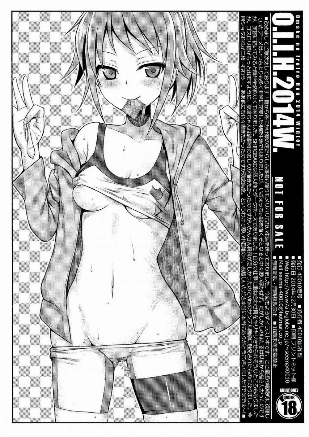 HentaiVN.net - Ảnh 9 - O.I.I.H.2014W. (Various) - Chap 1