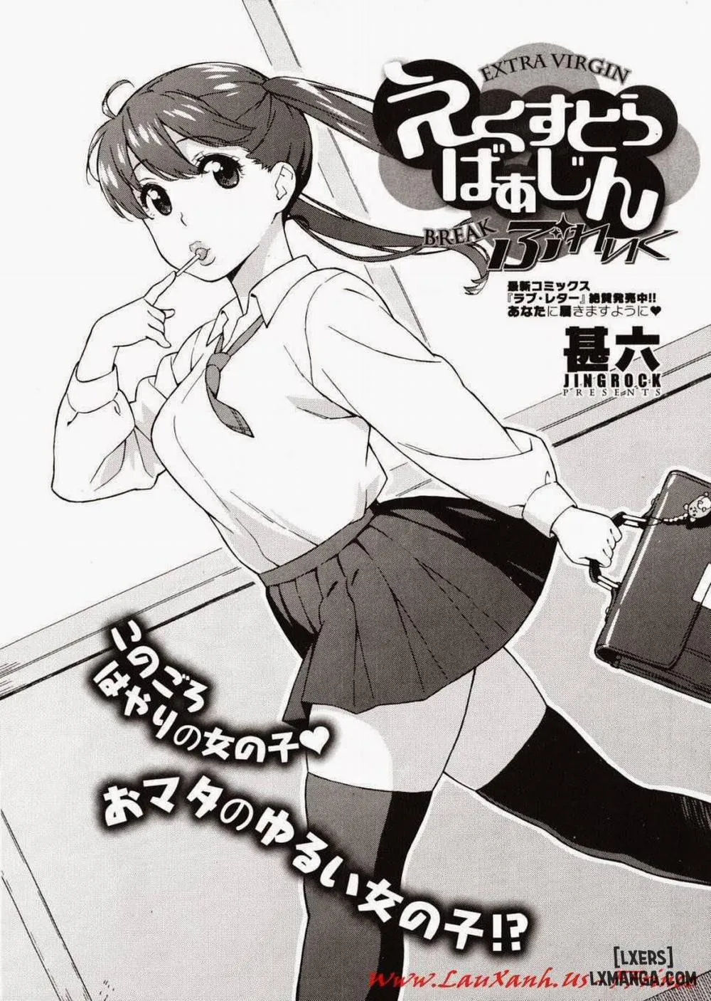 HentaiVN.net - Ảnh 1 - Extra Virgin Break - Chap 1