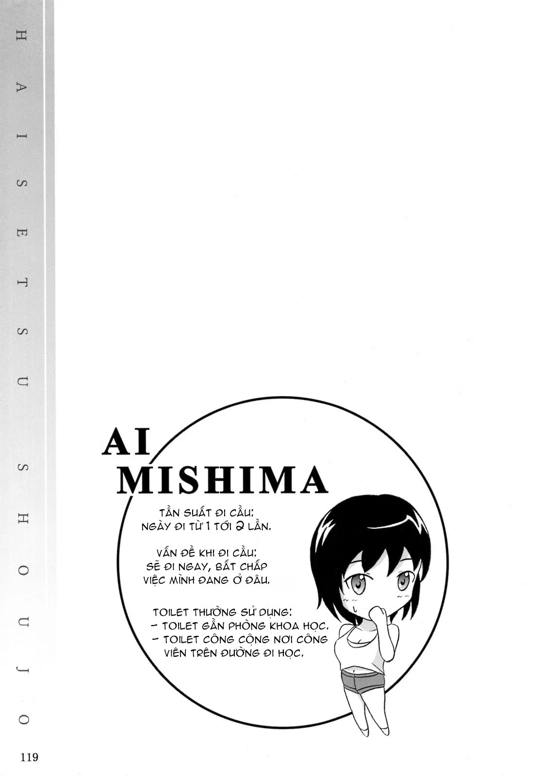 HentaiVN.net - Ảnh 15 - Haisetsu Shoujo Soushuuhen Tokubetsuhen [排泄少女 総集編 特別編] - Chap 1