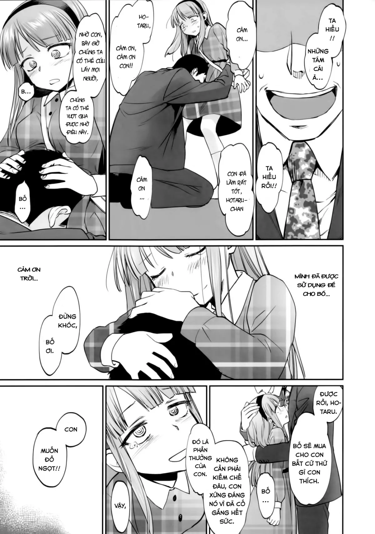 HentaiVN.net - Ảnh 27 - My First Errand [(だがしかし) [英訳]] - Chap 1