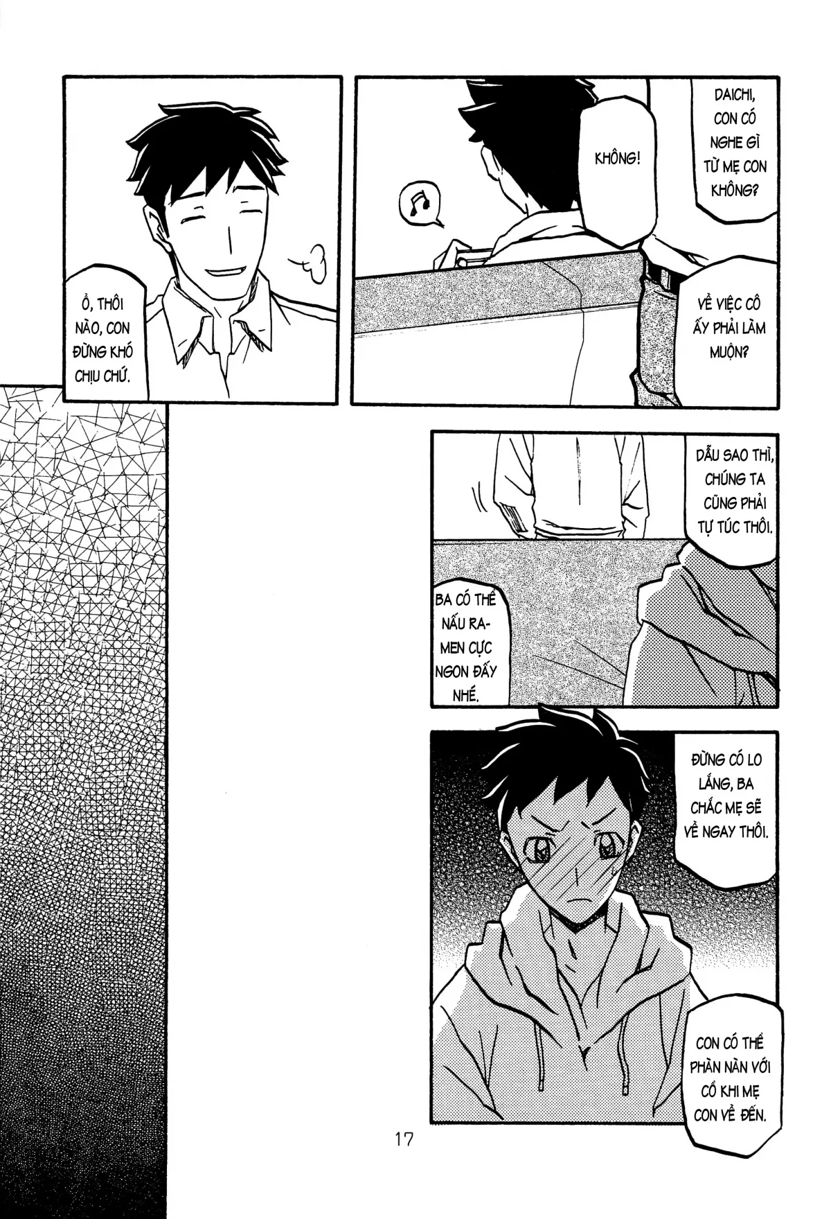 HentaiVN.net - Ảnh 15 - Saneishou Sayoko2 - Chap 1