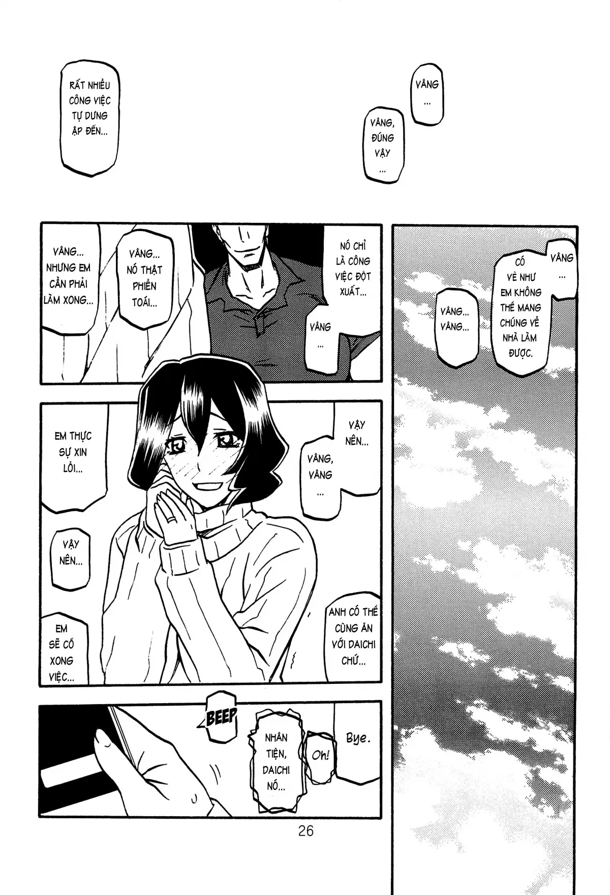 HentaiVN.net - Ảnh 24 - Saneishou Sayoko2 - Chap 1