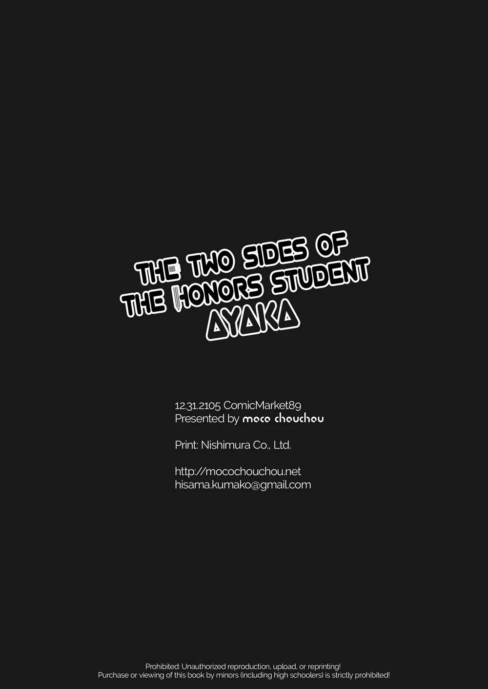HentaiVN.net - Ảnh 22 - Yuutousei Ayaka No Uraomote [The Two Sides of the Honors Student Ayaka] - Chap 1