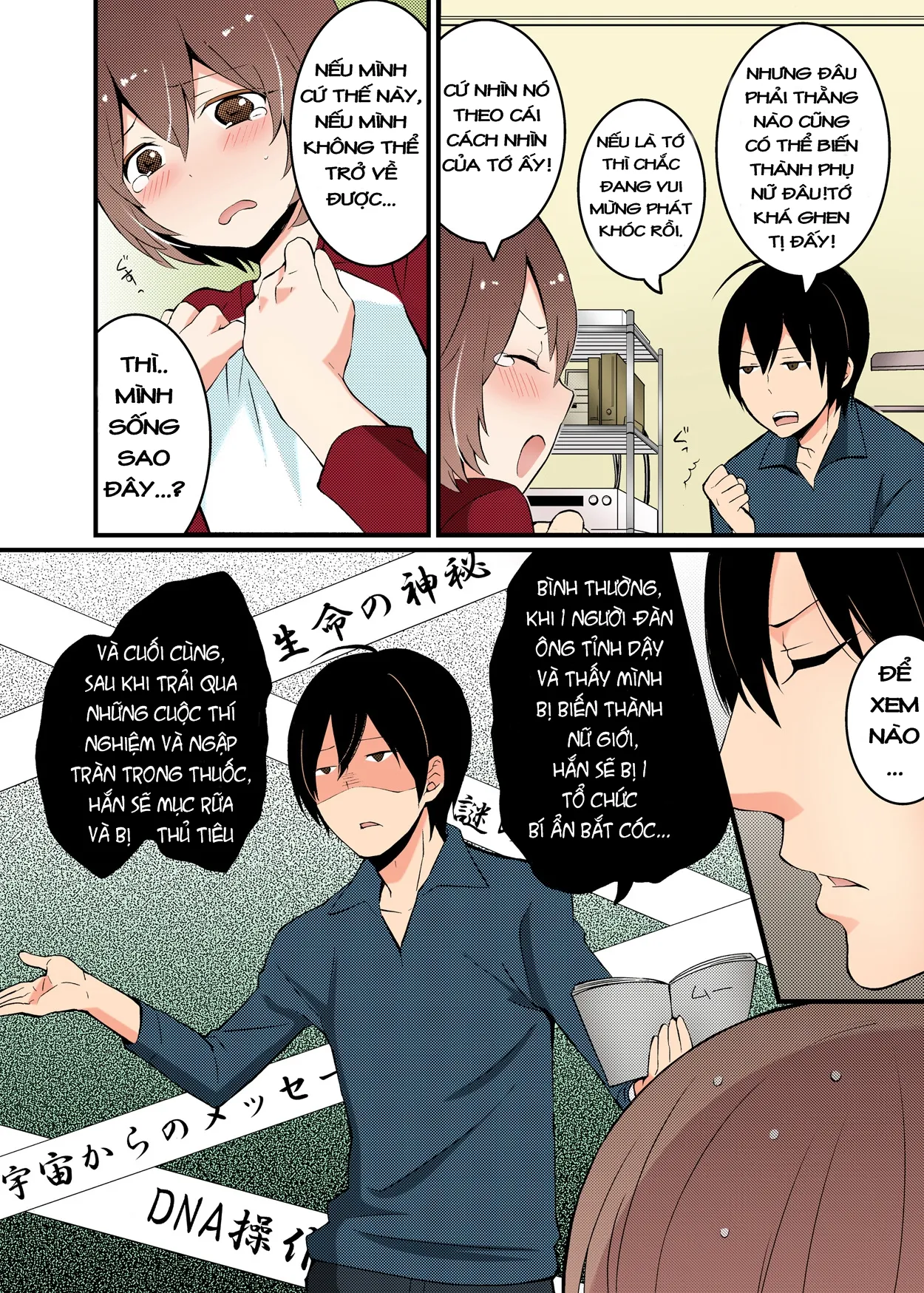 HentaiVN.net - Ảnh 5 - Totsuon! Since I Suddenly Became A Girl, Won't You Fondle My Boobs? [Totsuon! ~Totsuzen Onnanonko Ni Natta No De, Ore No Oppai Monde Mimasen Ka?] - Chap 1
