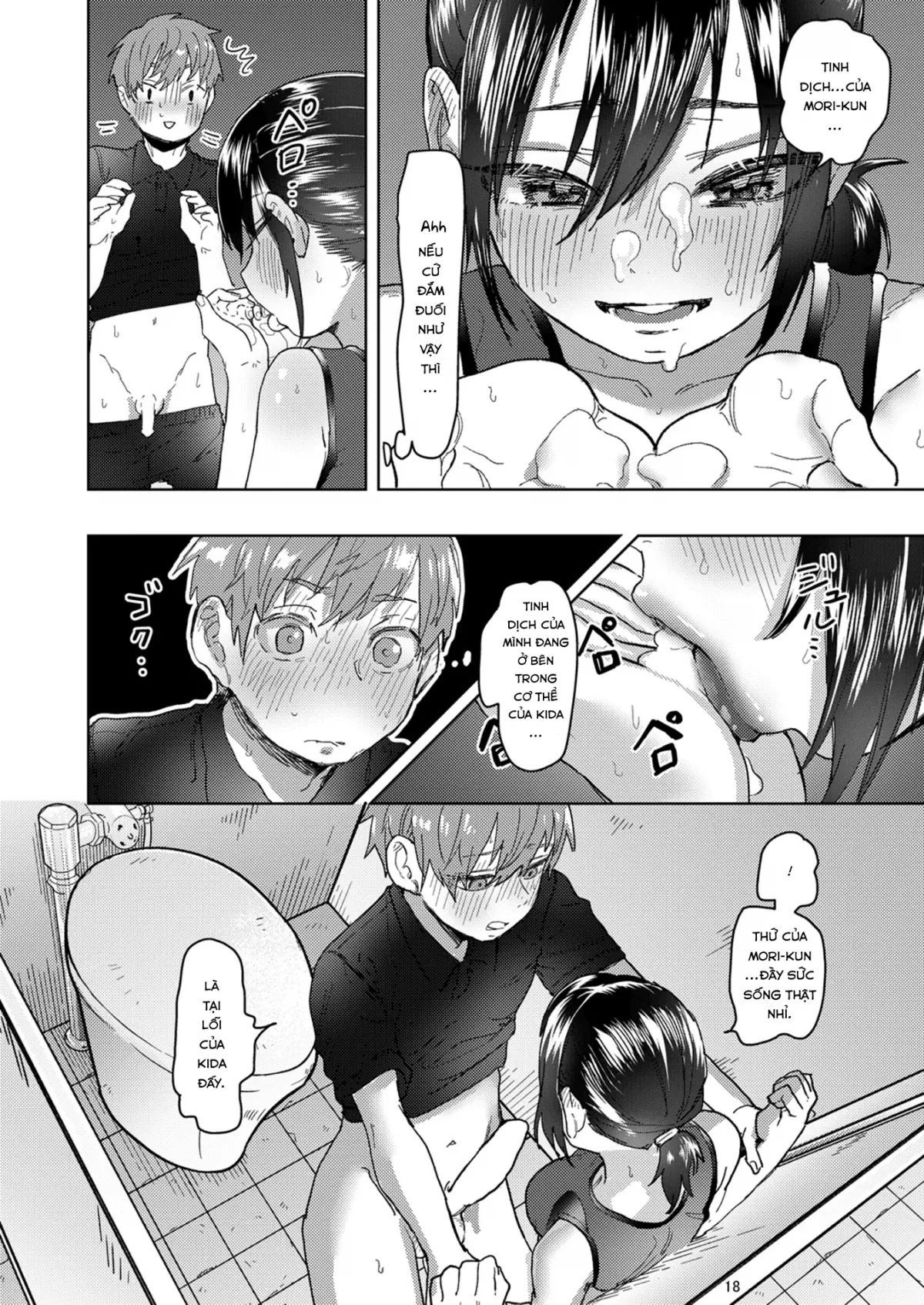 HentaiVN.net - Ảnh 18 - Rikujou Kanojo wa Cool Tokidoki Dere [陸上彼女はクールときどきデレ] - Chap 1
