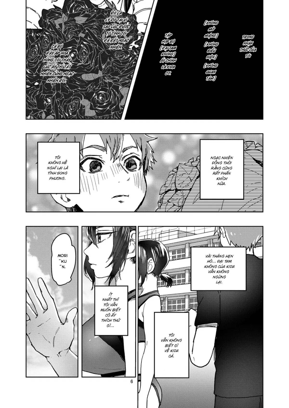 HentaiVN.net - Ảnh 6 - Rikujou Kanojo wa Cool Tokidoki Dere [陸上彼女はクールときどきデレ] - Chap 1