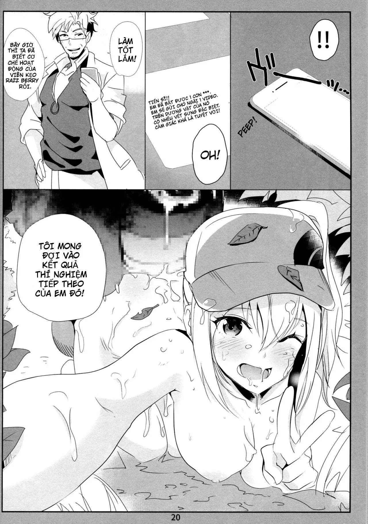 HentaiVN.net - Ảnh 19 - GO - Chap 1