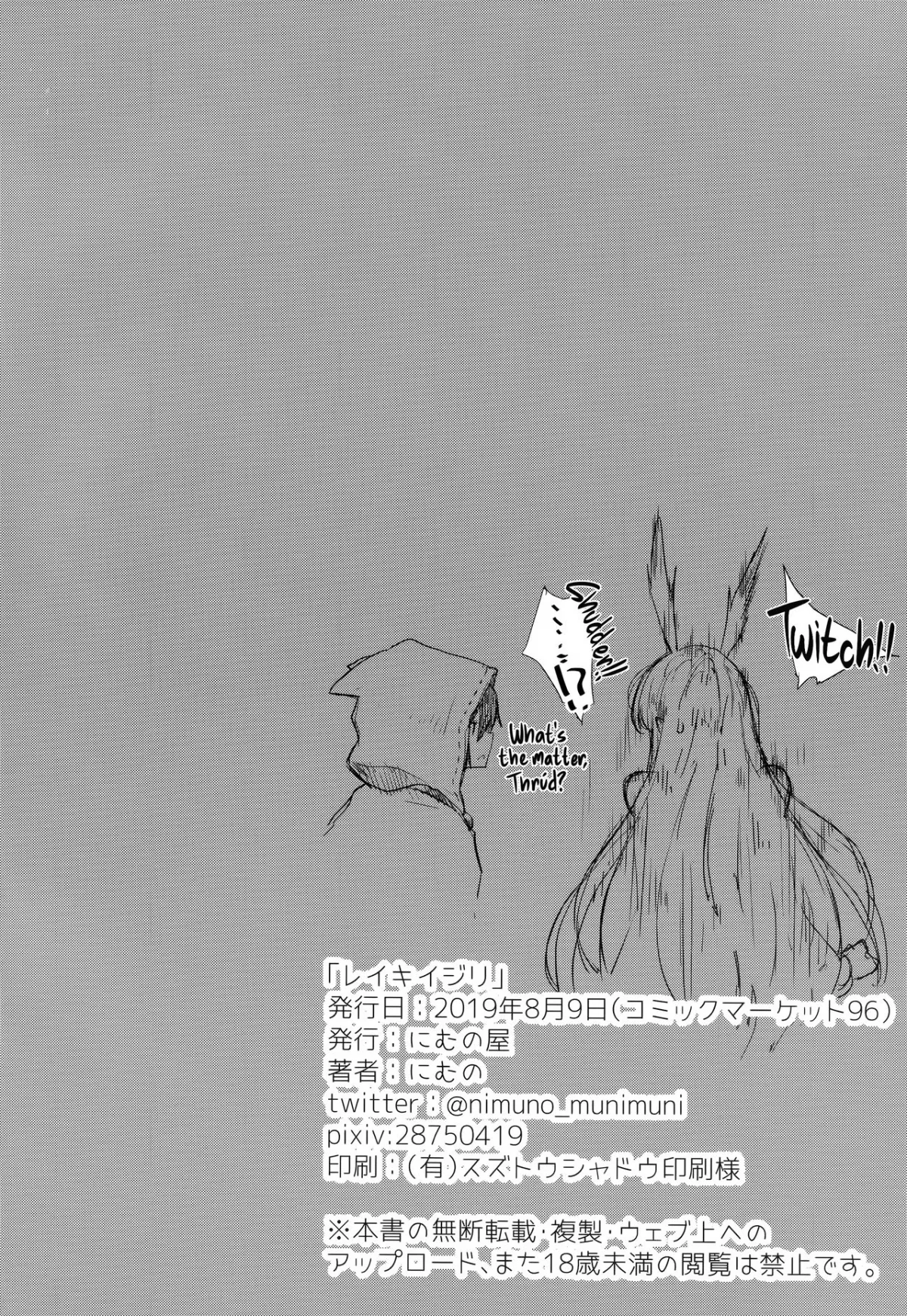 HentaiVN.net - Ảnh 26 - Can thiệp vào Linh Cơ của em. [Saint Graph Tampering; レイキイジリ] - Chap 1