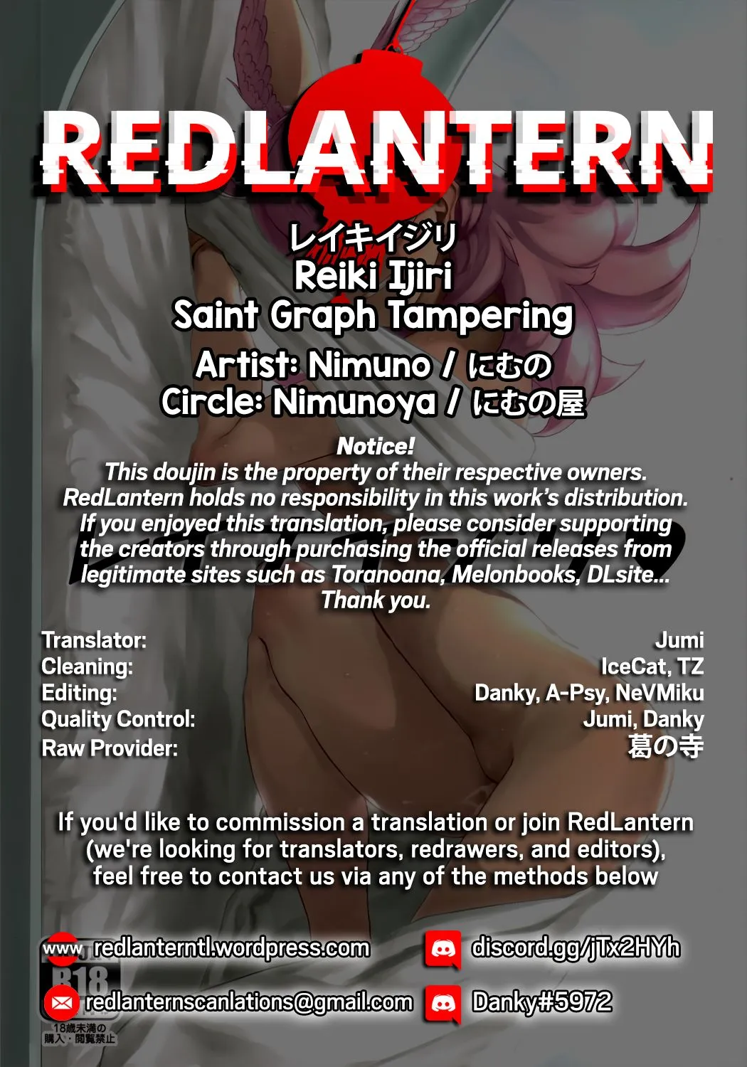 HentaiVN.net - Ảnh 28 - Can thiệp vào Linh Cơ của em. [Saint Graph Tampering; レイキイジリ] - Chap 1