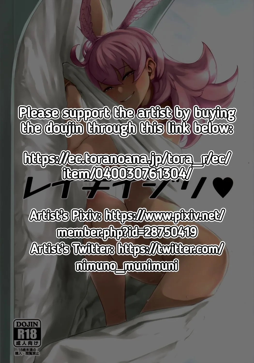 HentaiVN.net - Ảnh 3 - Can thiệp vào Linh Cơ của em. [Saint Graph Tampering; レイキイジリ] - Chap 1
