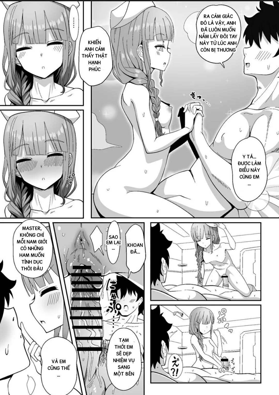 HentaiVN.net - Ảnh 14 - Jimuteki ni Shori Shite Kureru Nurse-san [事務的に処理してくれる艦護師さん] - Chap 1
