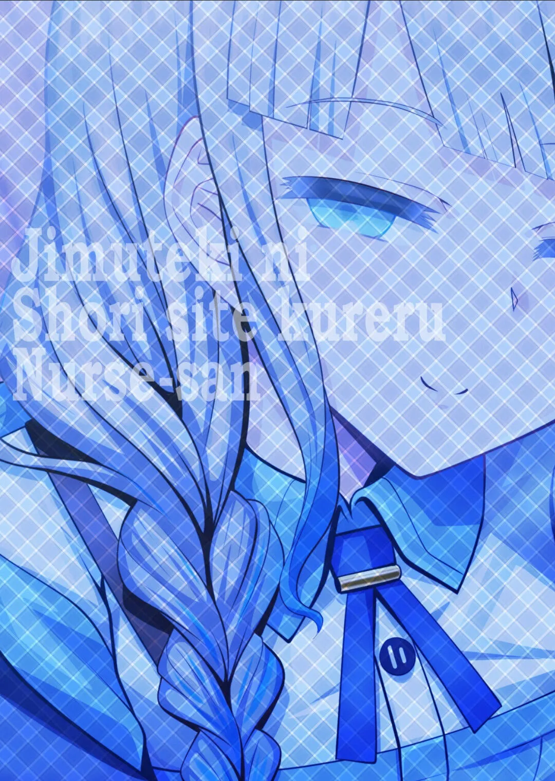HentaiVN.net - Ảnh 19 - Jimuteki ni Shori Shite Kureru Nurse-san [事務的に処理してくれる艦護師さん] - Chap 1