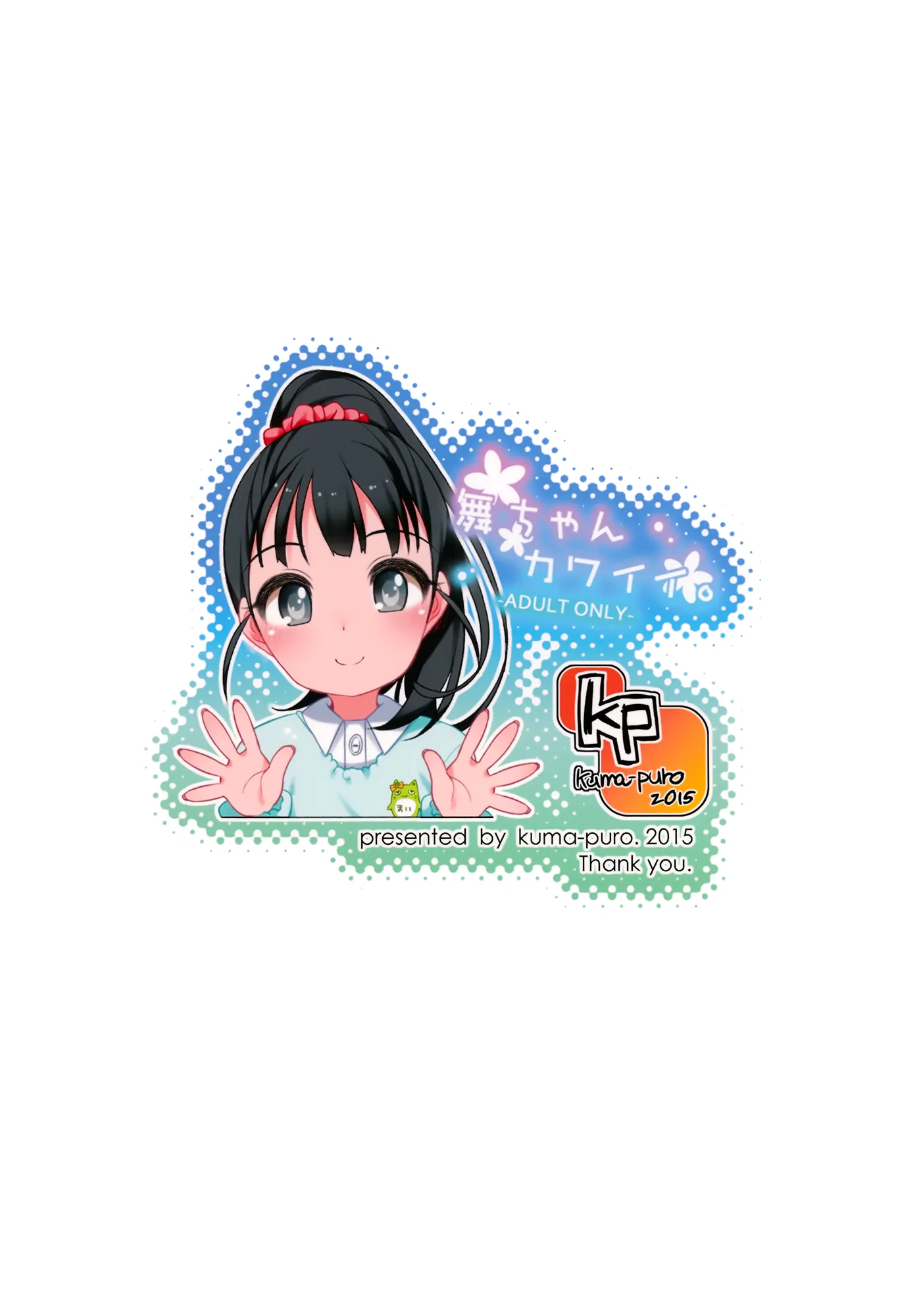 HentaiVN.net - Ảnh 25 - Mai-chan Kawaii. (THE IDOLM@STER CINDERELLA GIRLS) [舞ちゃんカワイイ。] - Chap 1