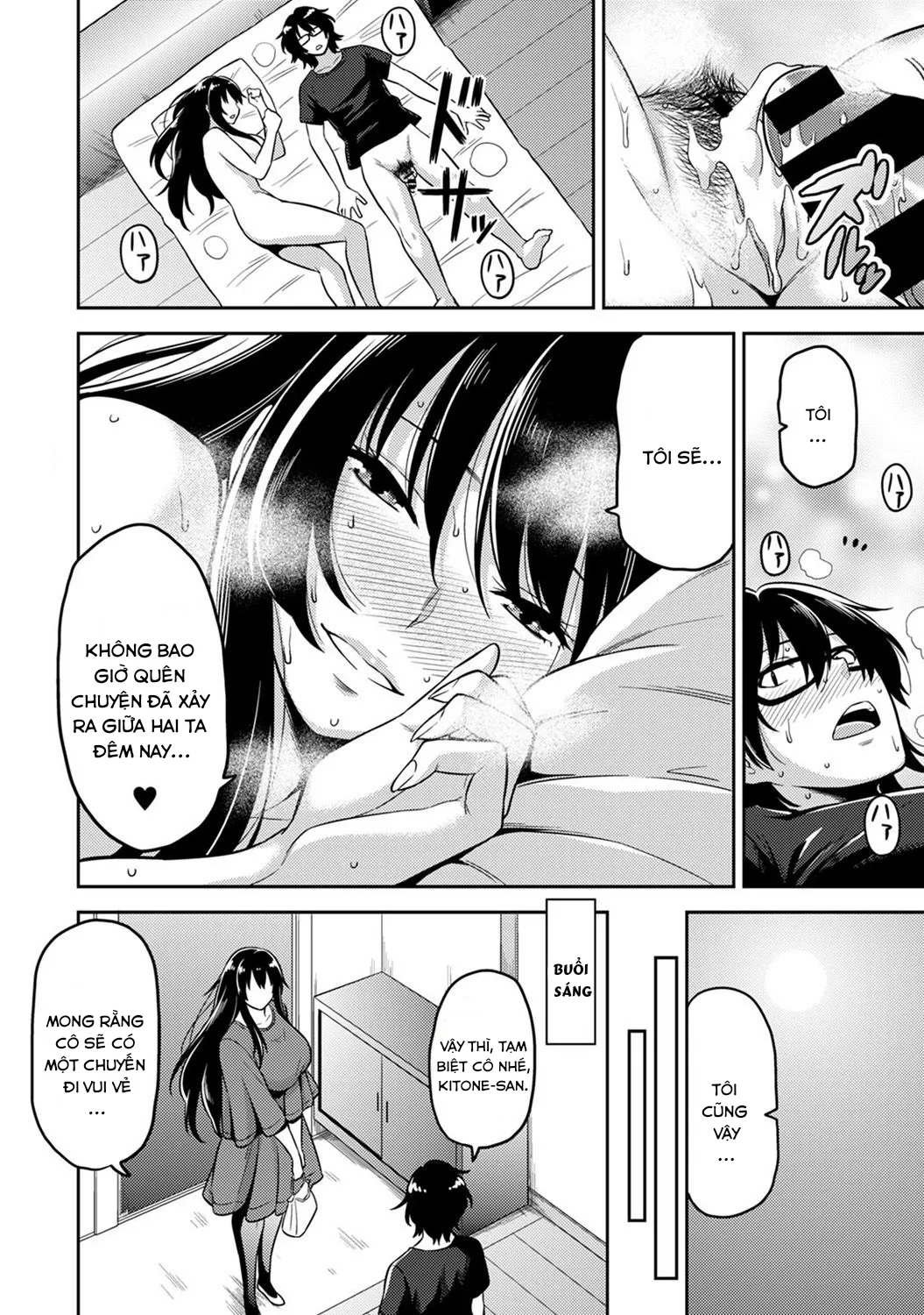 HentaiVN.net - Ảnh 21 - Minpaku Batting!? ~Mainichi Bijou to Yukizuri Ecchi~ - Chap 2