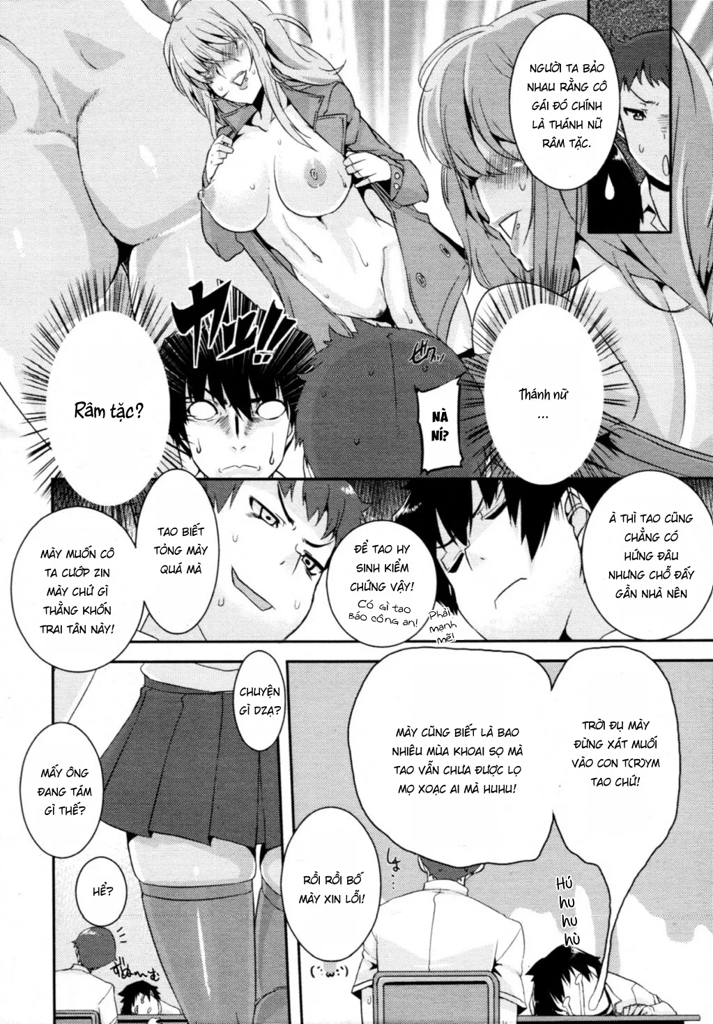 HentaiVN.net - Ảnh 3 - Cô nàng dâm đãng trong tin đồn [The Perverted Lady's Circumstances; 痴女様の事情！] - Chap 1