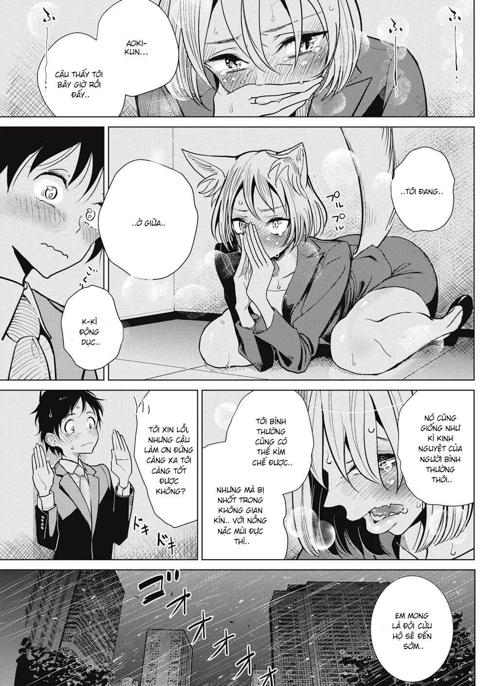 HentaiVN.net - Ảnh 5 - Sếp của tôi là.. [My Boss Is..] - Chap 1