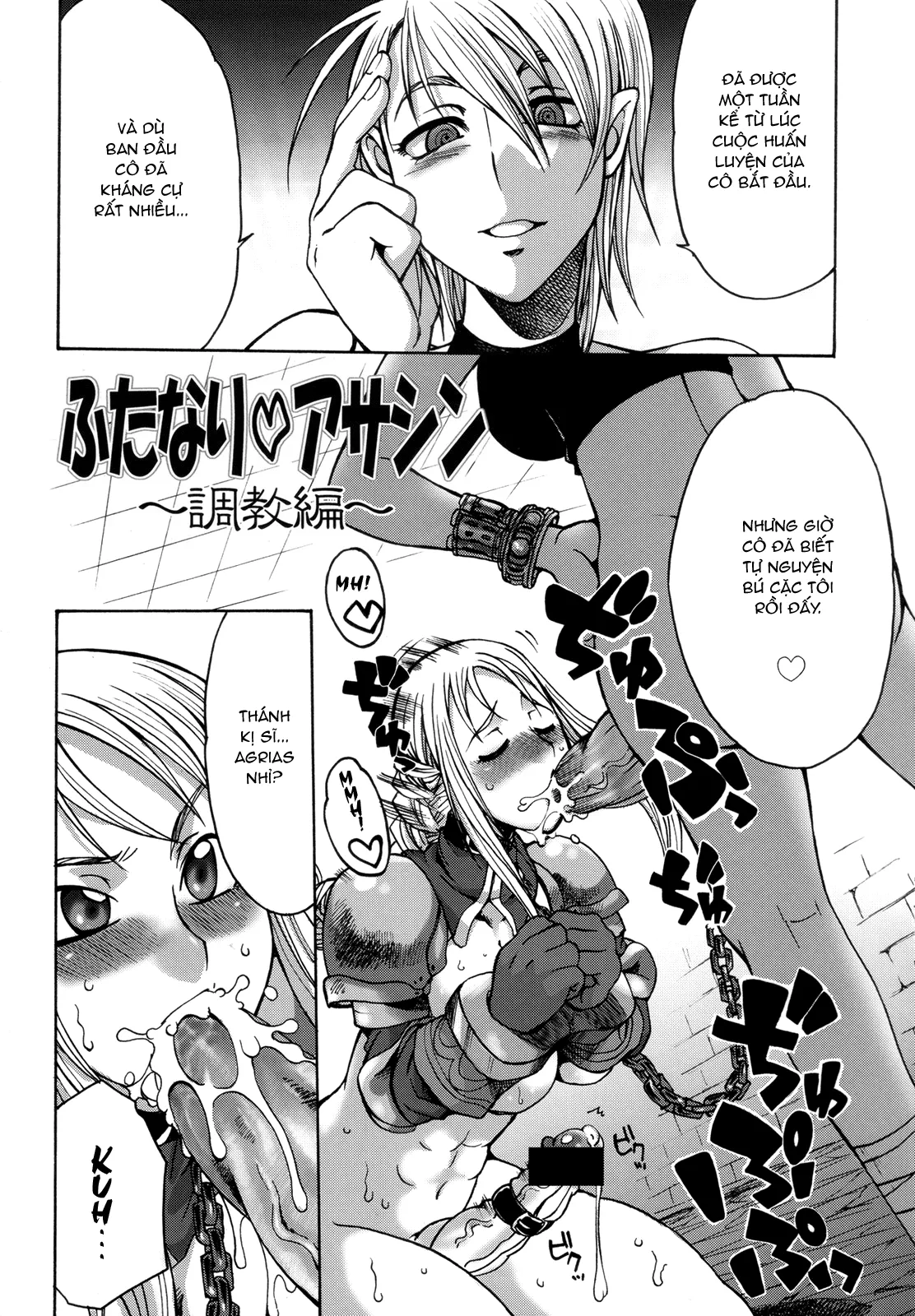 HentaiVN.net - Ảnh 5 - Futariha Futanari Tyoukyousi - Chap 1