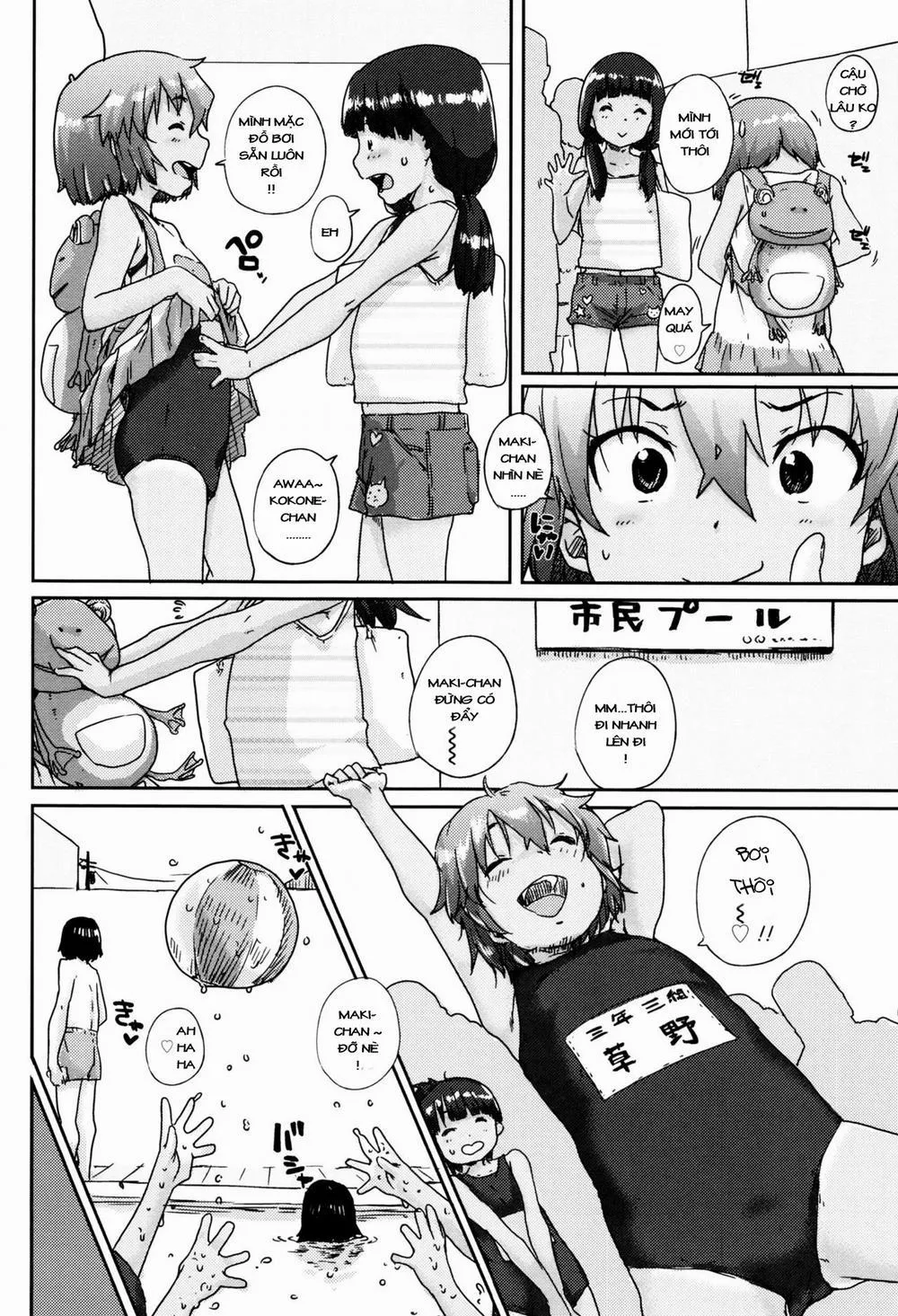 HentaiVN.net - Ảnh 3 - [Loli] Sukumizu Hiyake noka Torenbo - Chap 1