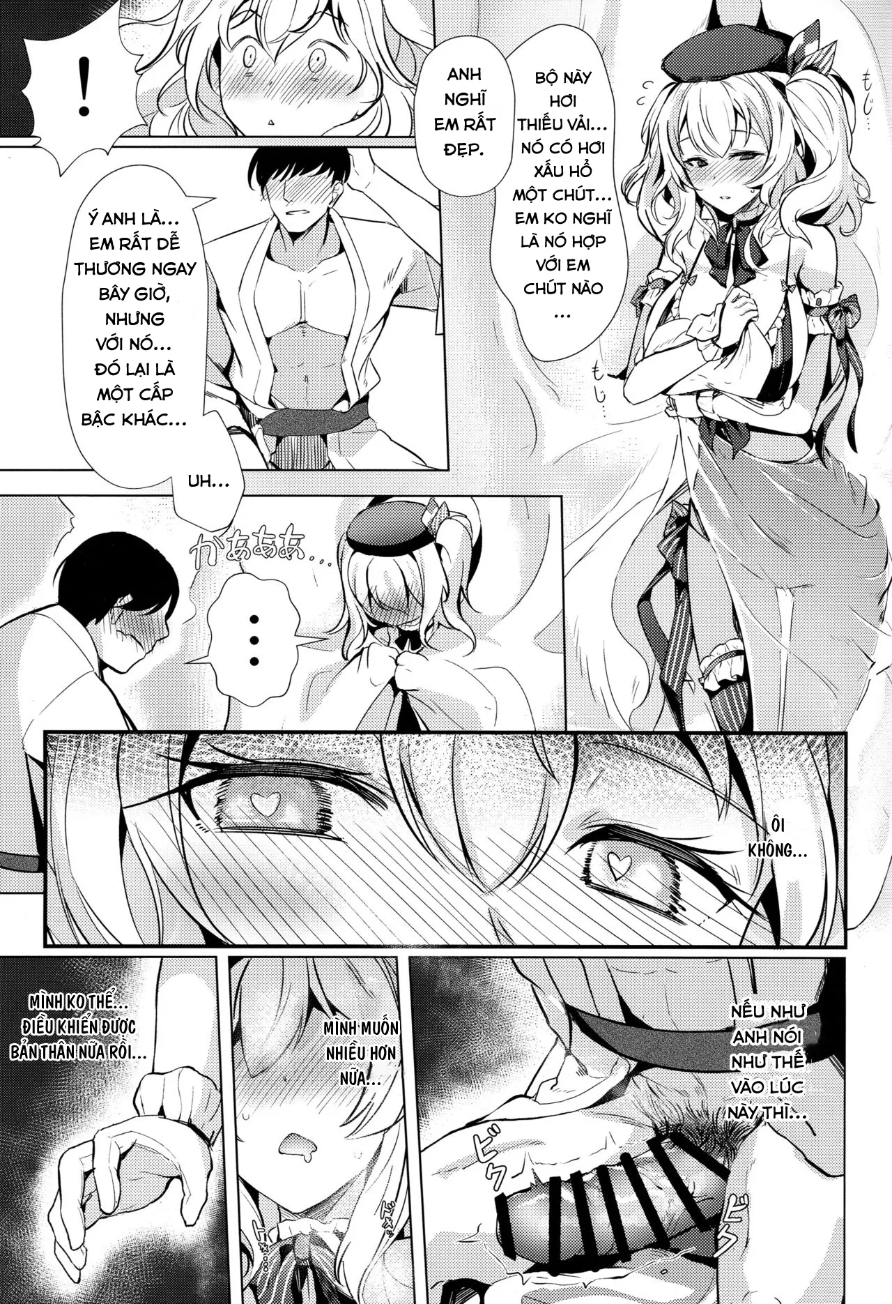 HentaiVN.net - Ảnh 14 - Kashima no Houshi Jijou (Kantai Collection) [鹿島の奉仕事情] - Chap 1