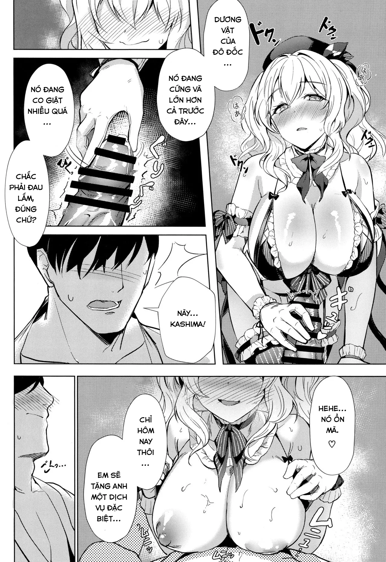 HentaiVN.net - Ảnh 15 - Kashima no Houshi Jijou (Kantai Collection) [鹿島の奉仕事情] - Chap 1