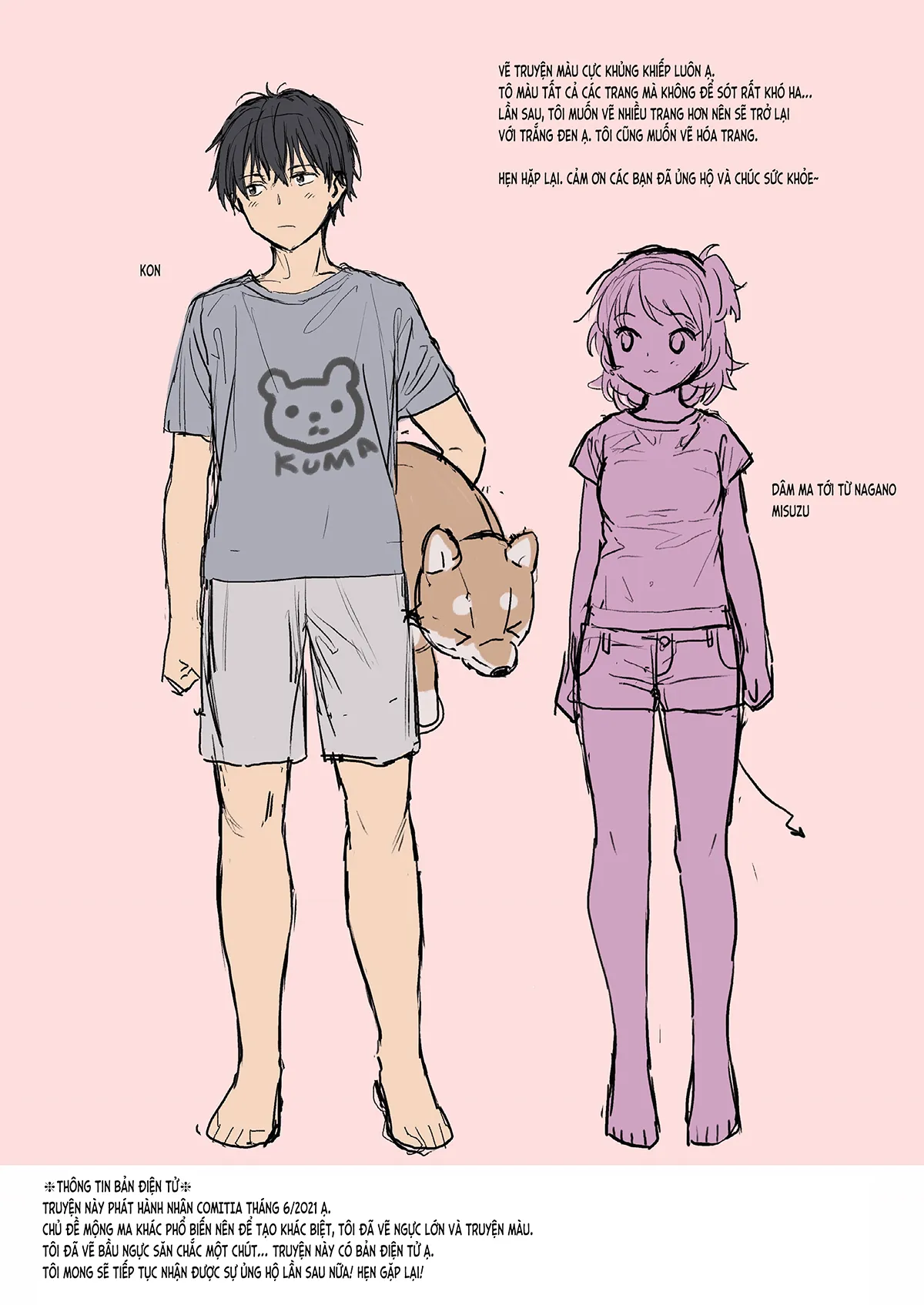 HentaiVN.net - Ảnh 17 - Dâm ma ăn liền (nguyên tác) [Instant Succu; いんすたんとさっきゅ] - Chap 1