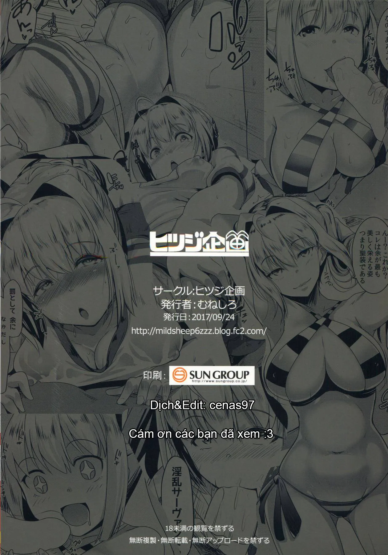 HentaiVN.net - Ảnh 19 - Neroiki!! (Fate/Grand Order) [ネロイキ!! (Fate/Grand Order)] - Chap 1