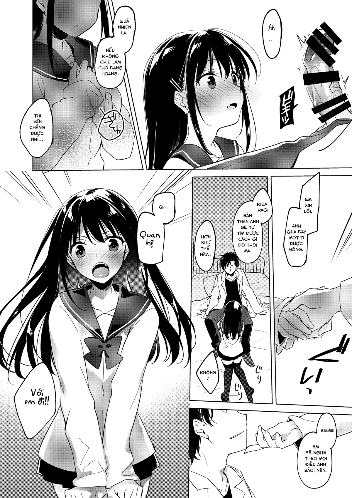 HentaiVN.net - Ảnh 12 - Amai yume [甘いユメ] - Chap 1