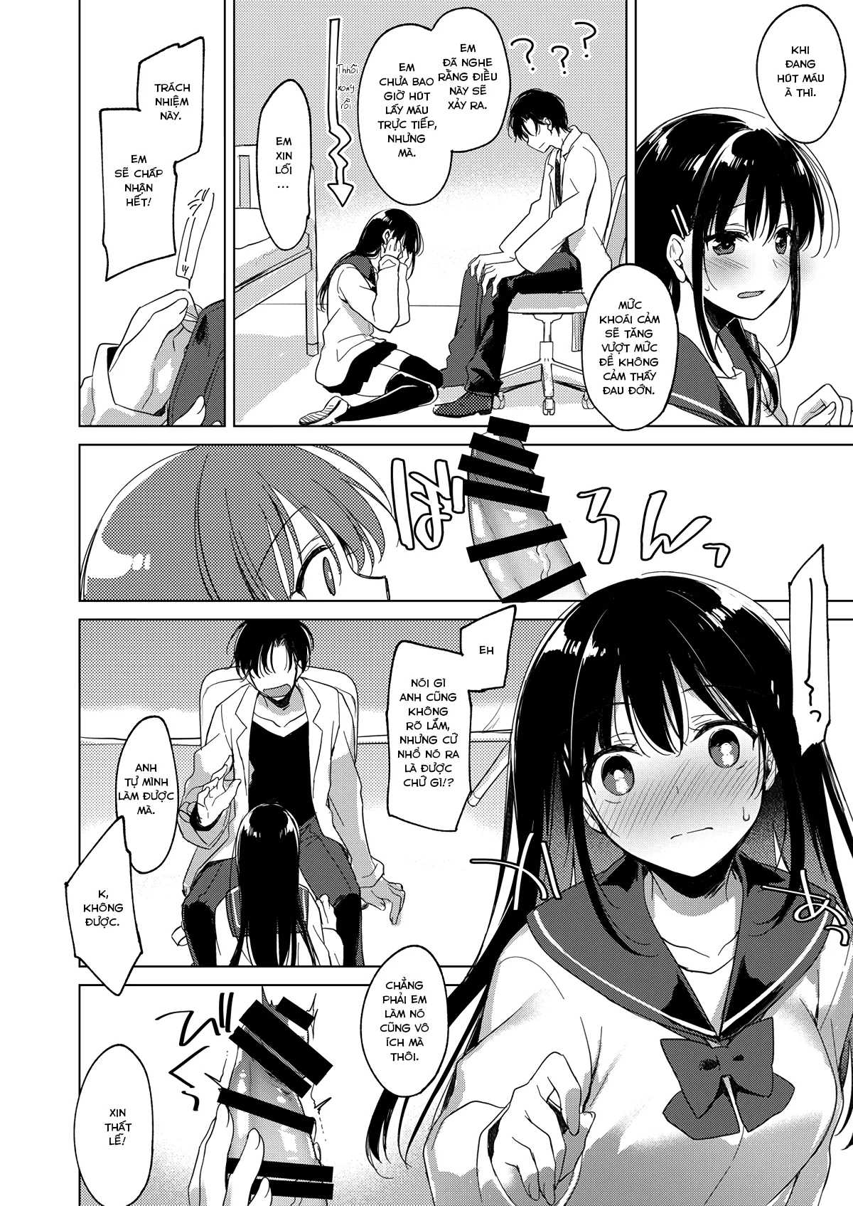 HentaiVN.net - Ảnh 8 - Amai yume [甘いユメ] - Chap 1