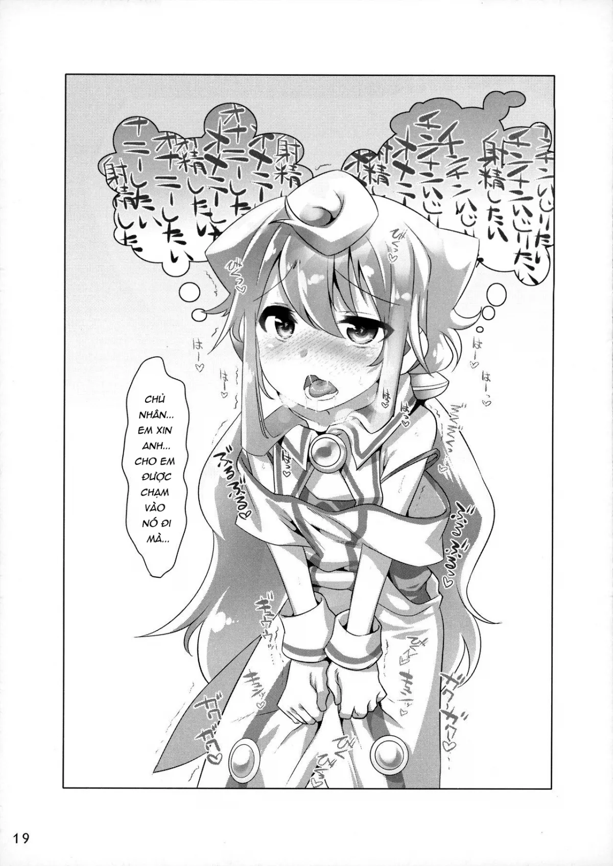 HentaiVN.net - Ảnh 18 - 3-gou-chan to Pakopako Dousei Seikatsu (Hacka Doll) - Chap 1
