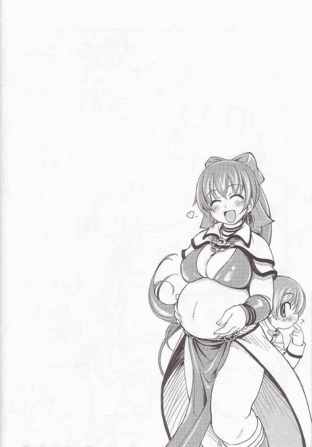HentaiVN.net - Ảnh 14 - Maji Love (Ragnarok Online) - Chap 1