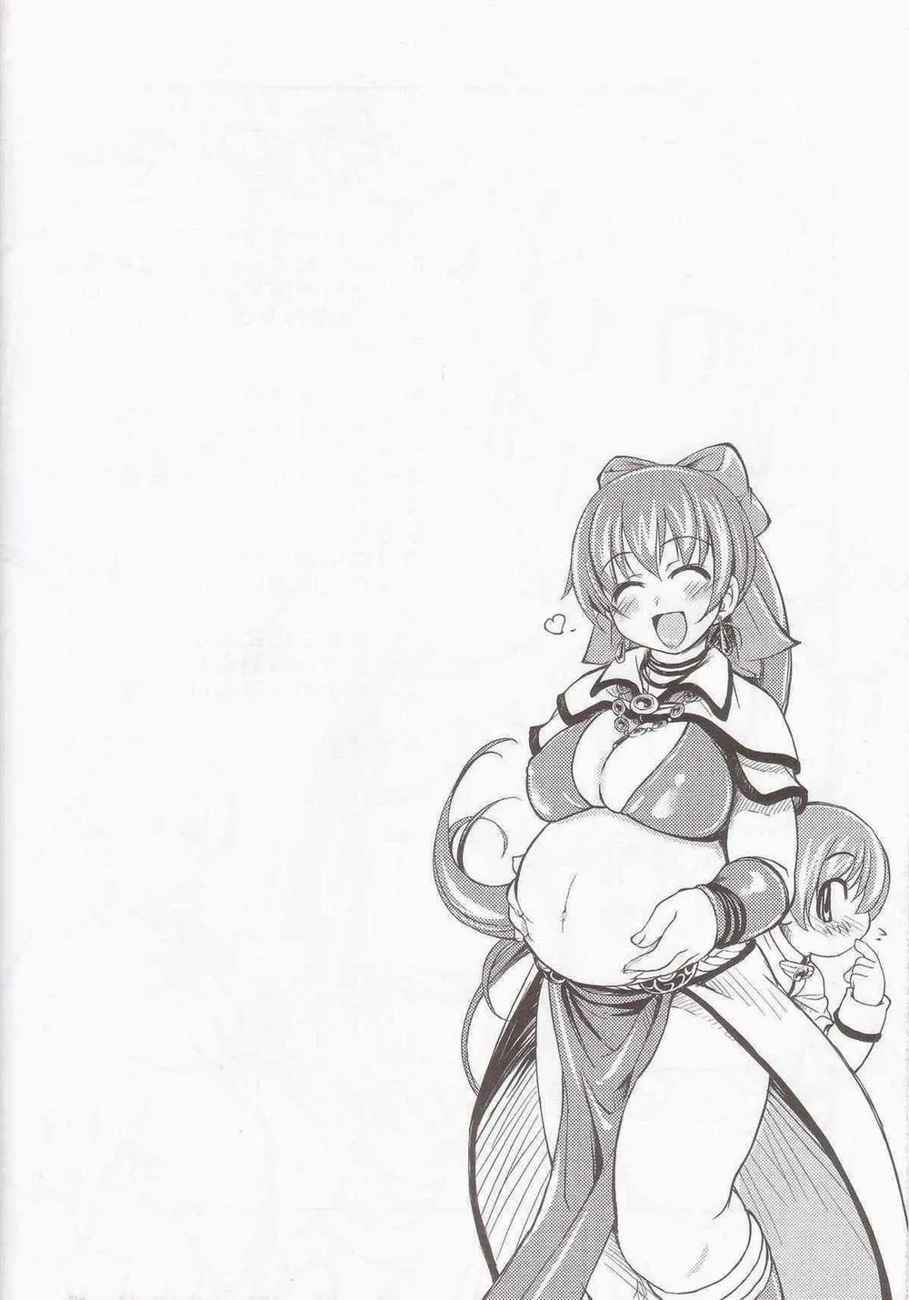HentaiVN.net - Ảnh 14 - Maji Love (Ragnarok Online) - Chap 3