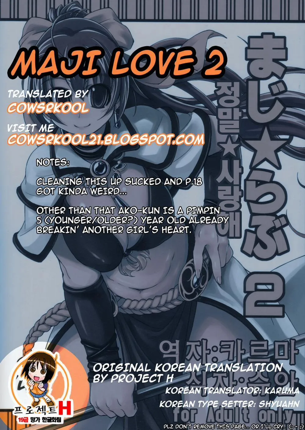 HentaiVN.net - Ảnh 3 - Maji Love (Ragnarok Online) - Chap 6