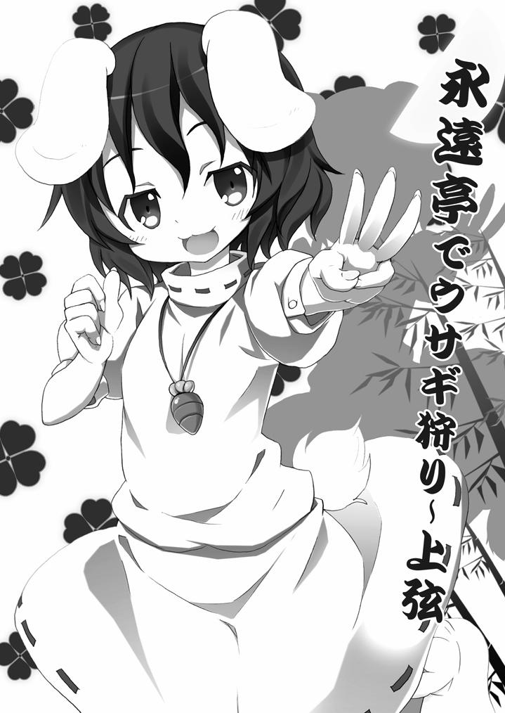 HentaiVN.net - Ảnh 3 - Eientei de Usagi Gari ~Jougen~ (Touhou) [Eientei De Usagi Gari - Jougen; Nào cùng gia tăng các bé thỏ ở Eientei] - Chap 1