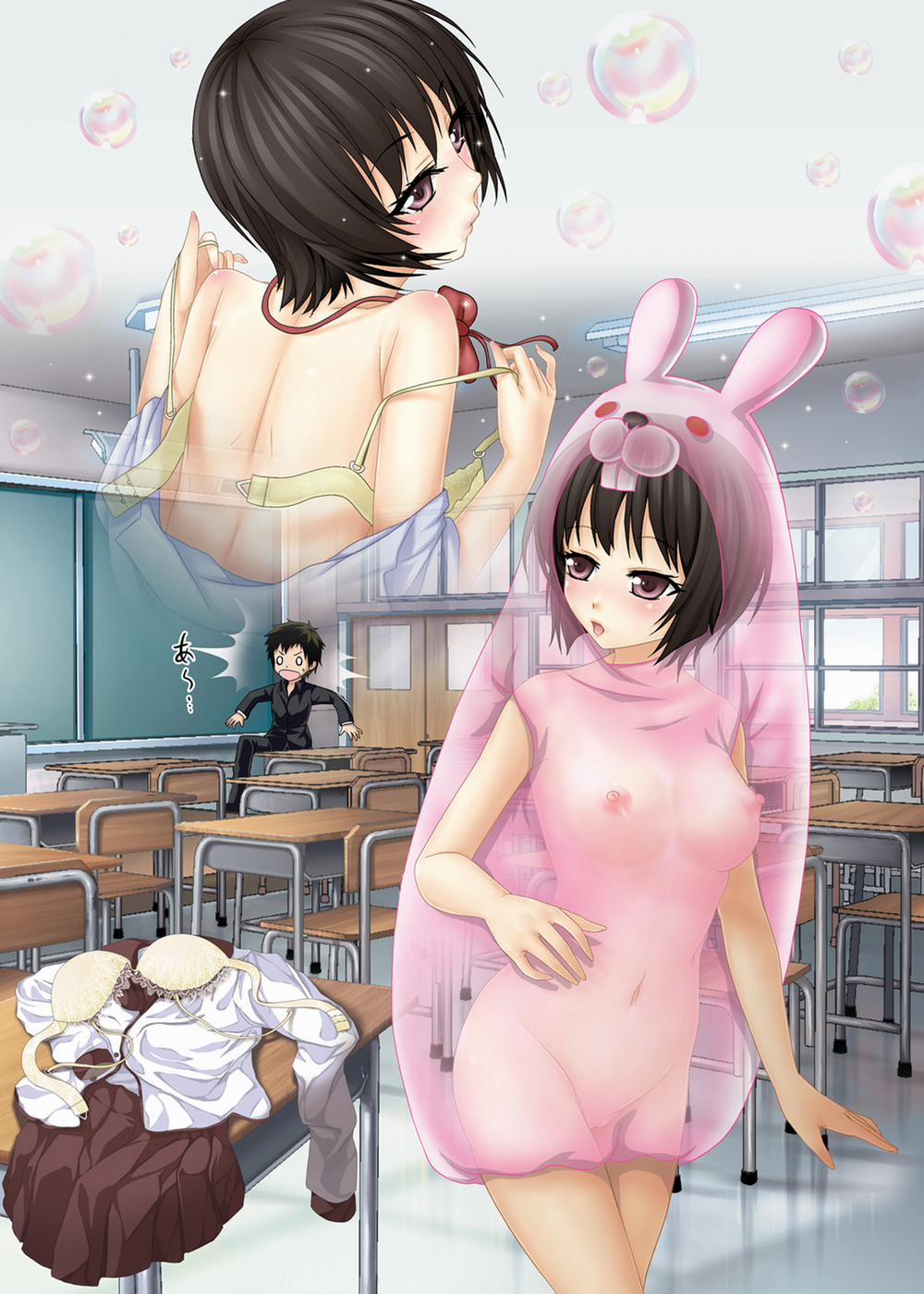 HentaiVN.net - Ảnh 13 - Denpa Onna To Ero Otoko [電波女とエロ男] - Chap 1