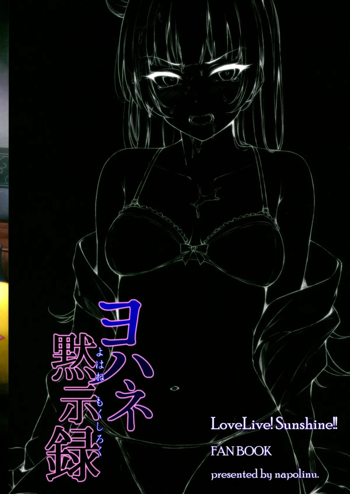 HentaiVN.net - Ảnh 25 - Yohane Mokushiroku (Love Live! Sunshine!!) - Chap 1