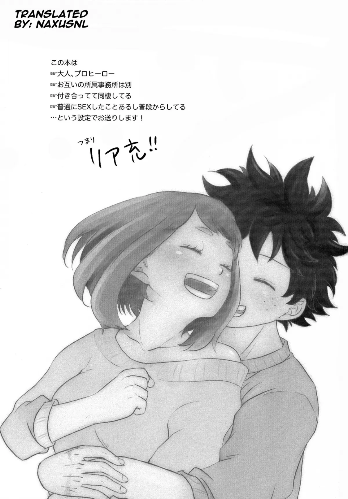 HentaiVN.net - Ảnh 3 - Mekakushi Tea Time [Blindfolded Tea Time; 目かくしティータイム] - Chap 1